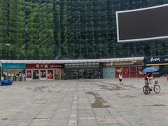 -智趣乐园(客都汇店)