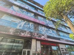 -观澜湖手艺工场·陶艺·吹玻璃·拼豆