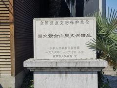 -紫金山天文台