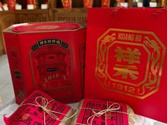 -祥禾饽饽铺·中式糕点(天津河东美福园店)