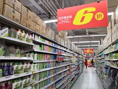 -华润万家(凯德和平广场店)