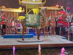 -大唐不夜城
