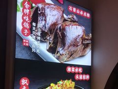 -鸽舞笙平金牌烧鸽子·融合菜(鲁谷店)