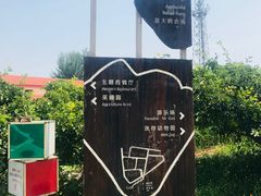 -意大利农场度假村
