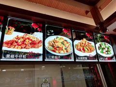 -盈春大饭店(千山路店)