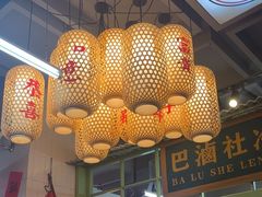 -巴卤社老火锅(财富店)