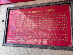 -矮人松糕(小南店)