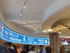 -蒙亨·手把肉·蒙古包文化主题餐厅(天恒广场店)