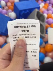 -妙糖乐园(乐坊·大华生活广场店)