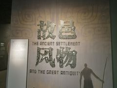 -盘龙城国家考古遗址公园