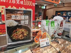 -留夫鸭(巴黎春天宝山店)