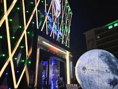 -TG·ULTRA天宫酒吧(广州旗舰店)