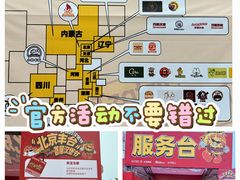-万达广场(北京槐房店)