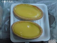 蛋挞-皇后饼店(财富广场店)