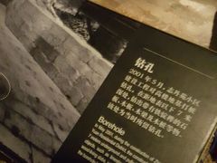 -元代水闸遗址博物馆