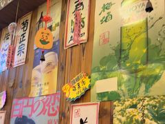 -坂吉屋·居酒屋深夜食堂(龙湖店)