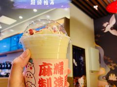 日式白桃乌龙鲜奶麻糬-熊姬手作茶物(沃尔玛武商百货店)