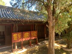 -建水文庙