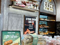-PAPER STONE BAKERY(天环店)