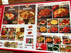 -米村拌饭(银泰中心店)