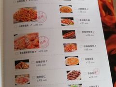 菜单-川流不息(北蔡休闲广场店)