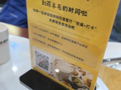 -清真· AL-JANNAT 佳纳特餐厅(仙林店)