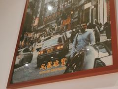 -九龙冰室(徐汇日月光店)