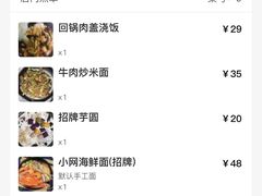 -台州老六海鲜面馆(上南总店)