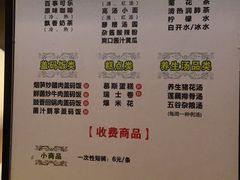 -金色印象·HiFi影音·按摩足疗PLUS(黄泥磅店)