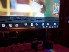 包房-阿曼达主题KTV(南湖都会店)