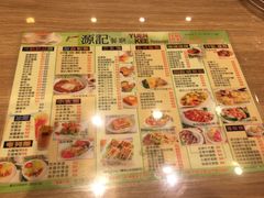 -源记茶餐厅(尖沙咀店)