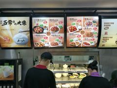 -真功夫(联丰店)