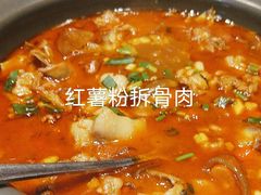 -长湘居(数码大厦店)