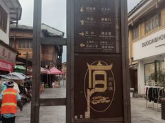 -安顺旧州古镇