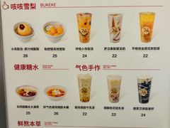 -炖物24章·顺时轻养茶(黄龙店)