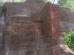 -水磨沟公园