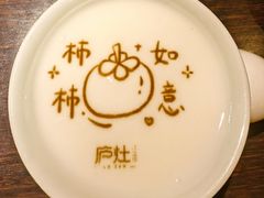 -庐灶江南·江南菜·四合院Bistro(东直门·华侨夜泊君亭店)