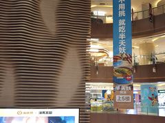 -银座和谐广场