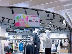 -巴黎春天(浦建店)