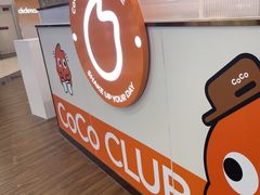 -CoCo都可(燕郊永旺店)