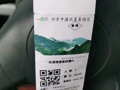 -十渡东湖港风景区