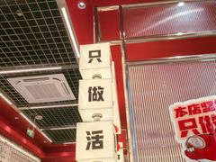 -雅佳神话·麻辣烤鱼(新街口店)