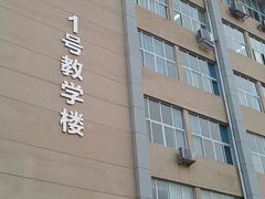 -西南交通大学(峨眉校区)