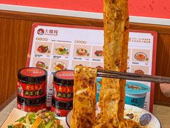 -大嘻咹biangbiang面(历史博物馆店)