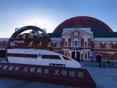 -沈阳站