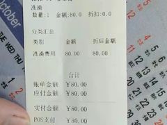 -宠福鑫康馨动物医院·骨科·眼科