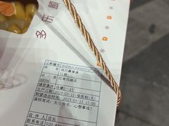 -利口福(新江南西店)