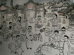 -院8里·少城记忆老川菜(宽窄巷子店)