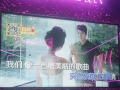 -星聚会KTV X Party(上海真如中海环宇城店)
