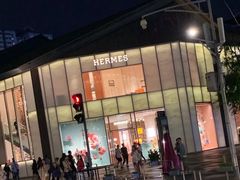 -Hermes爱马仕(成都远洋太古里店)
